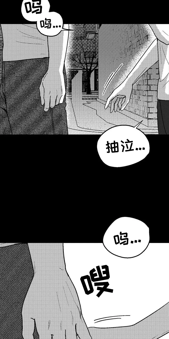绯色漫画的金币怎么用漫画,第121章：理解9图