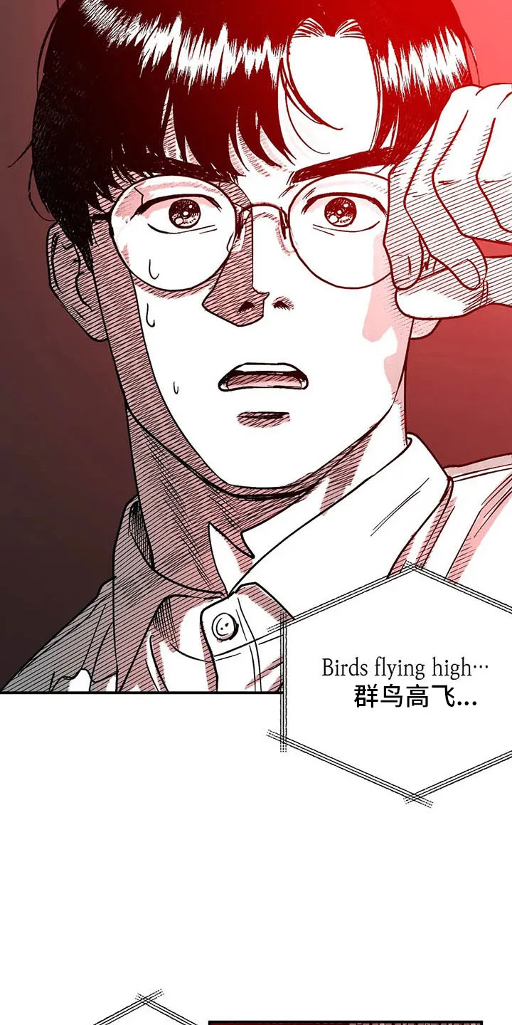 绯色长夜漫画漫画,第5章：赶鸭子上架20图