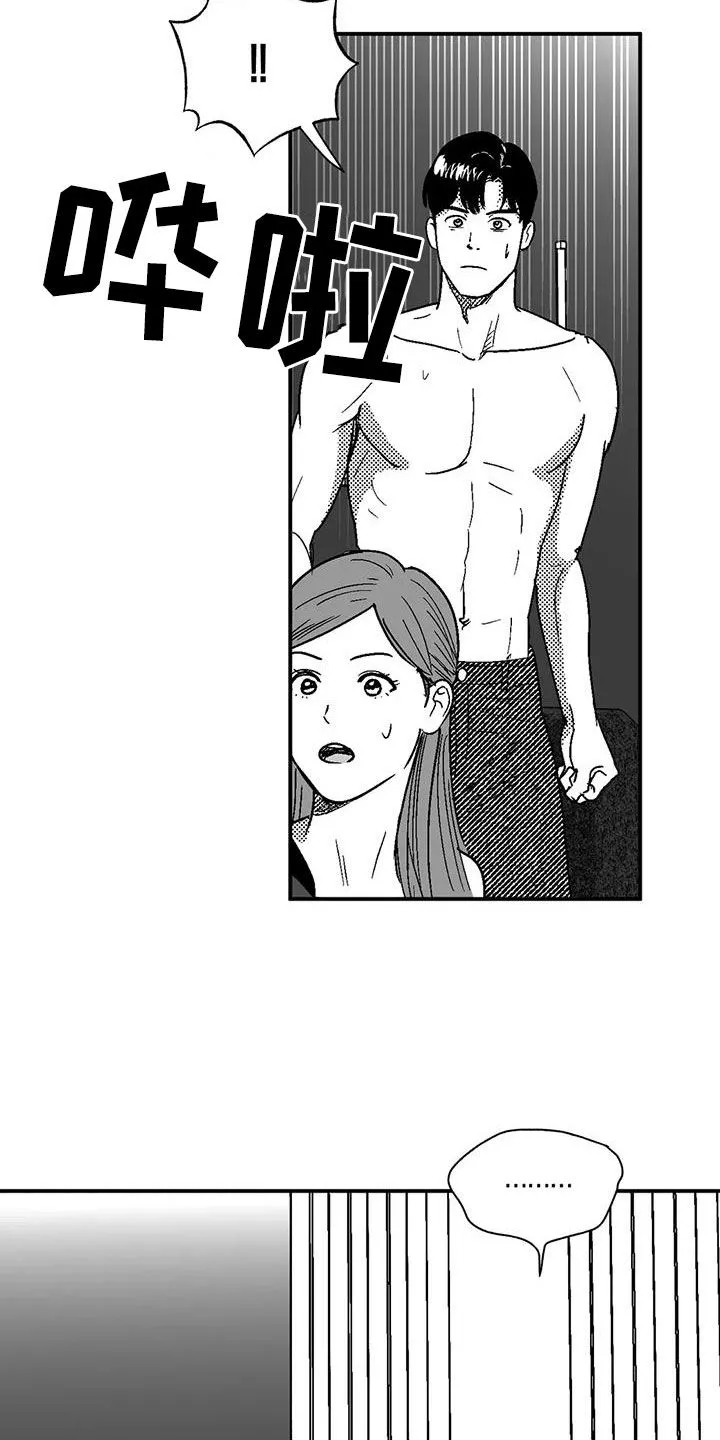 绯色漫画会员谁有漫画,第85章：原则19图