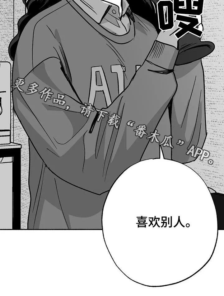 绯色漫画移除密码是多少漫画,第34章：癖好20图