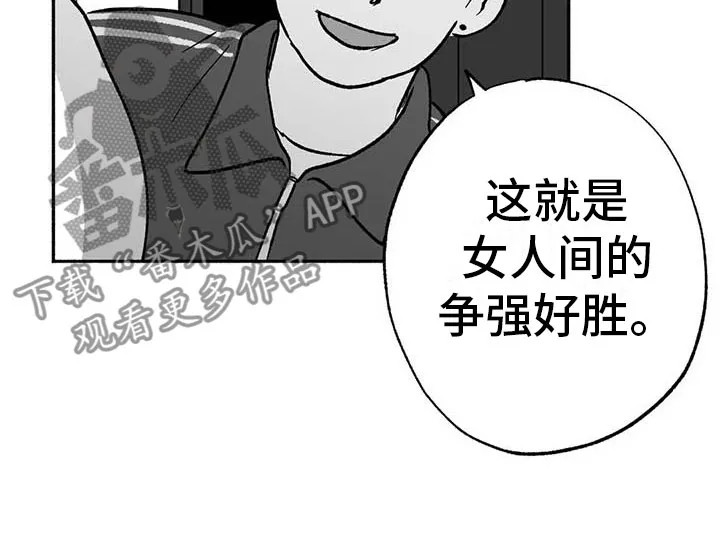 绯色长夜漫画漫画,第15章：王牌竞拍19图