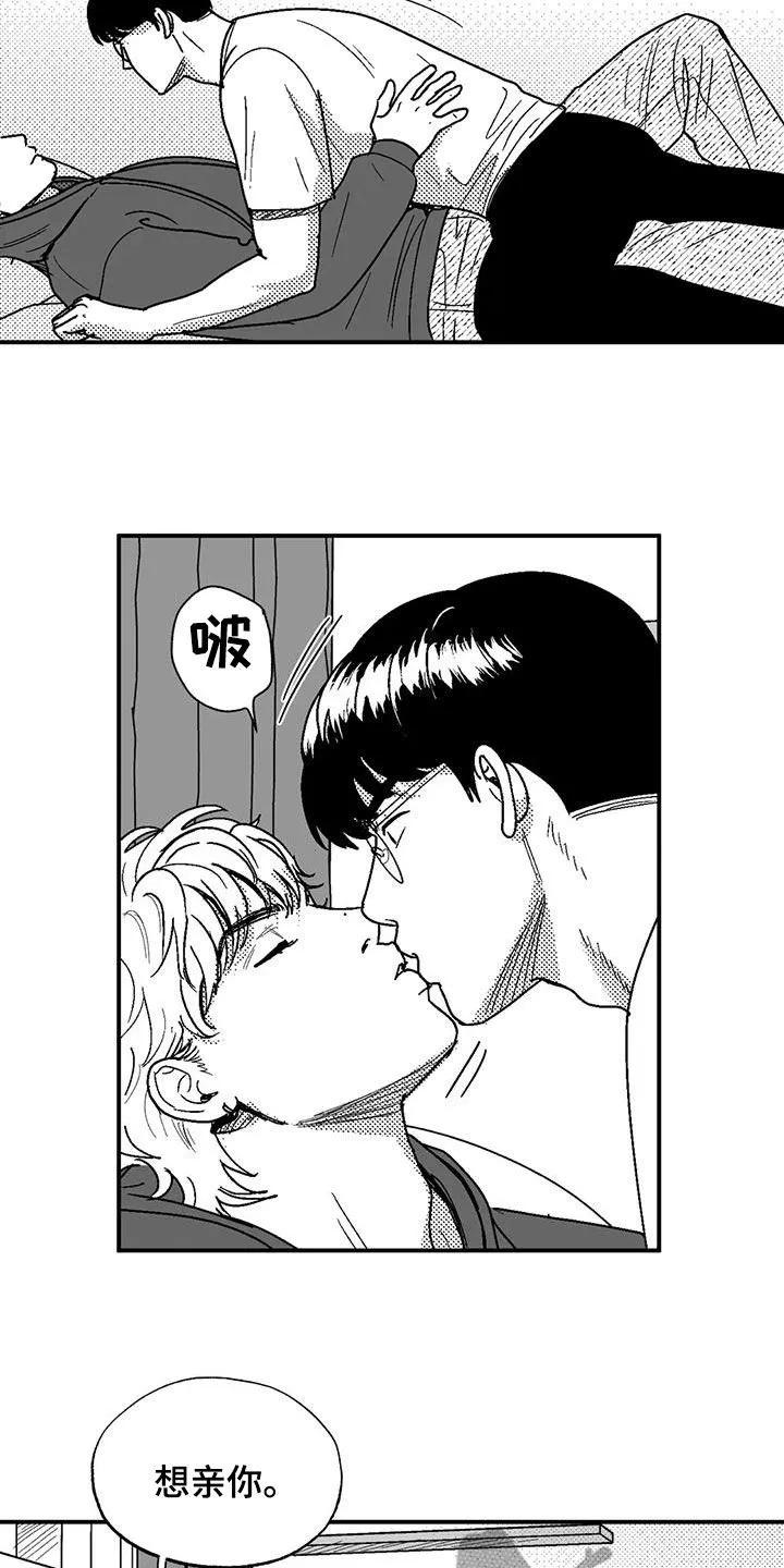 绯色长夜漫画漫画,第96章：保密8图