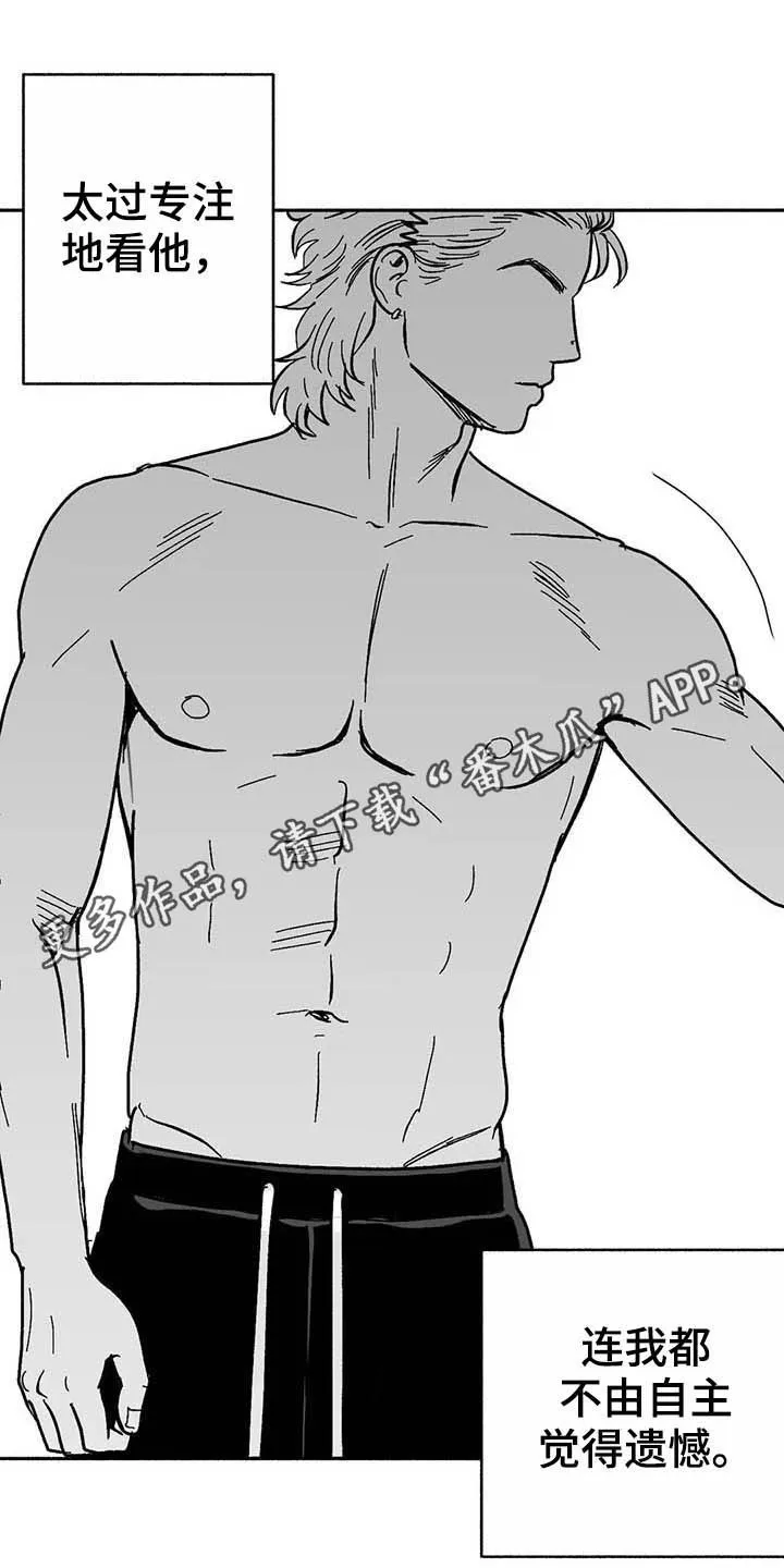 绯色长夜漫画首页漫画,第19章：值得培养1图