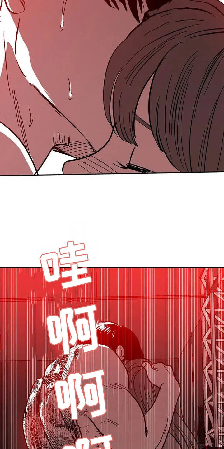 绯色漫画会员谁有漫画,第27章：疯狂19图