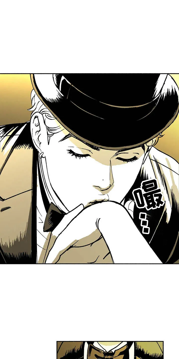 漫画绯色长夜漫画,第12章：与众不同12图