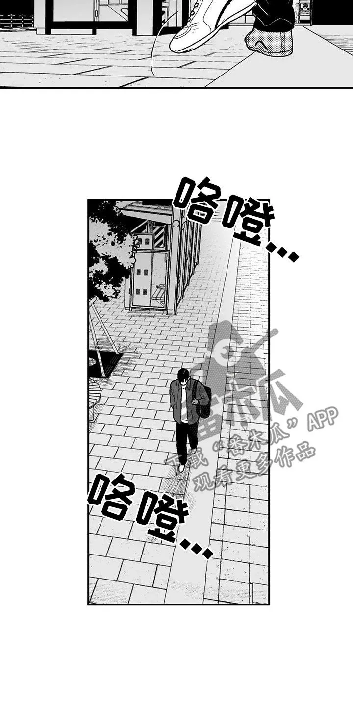 绯色黎明漫画免费看漫画,第79章：弃婴5图