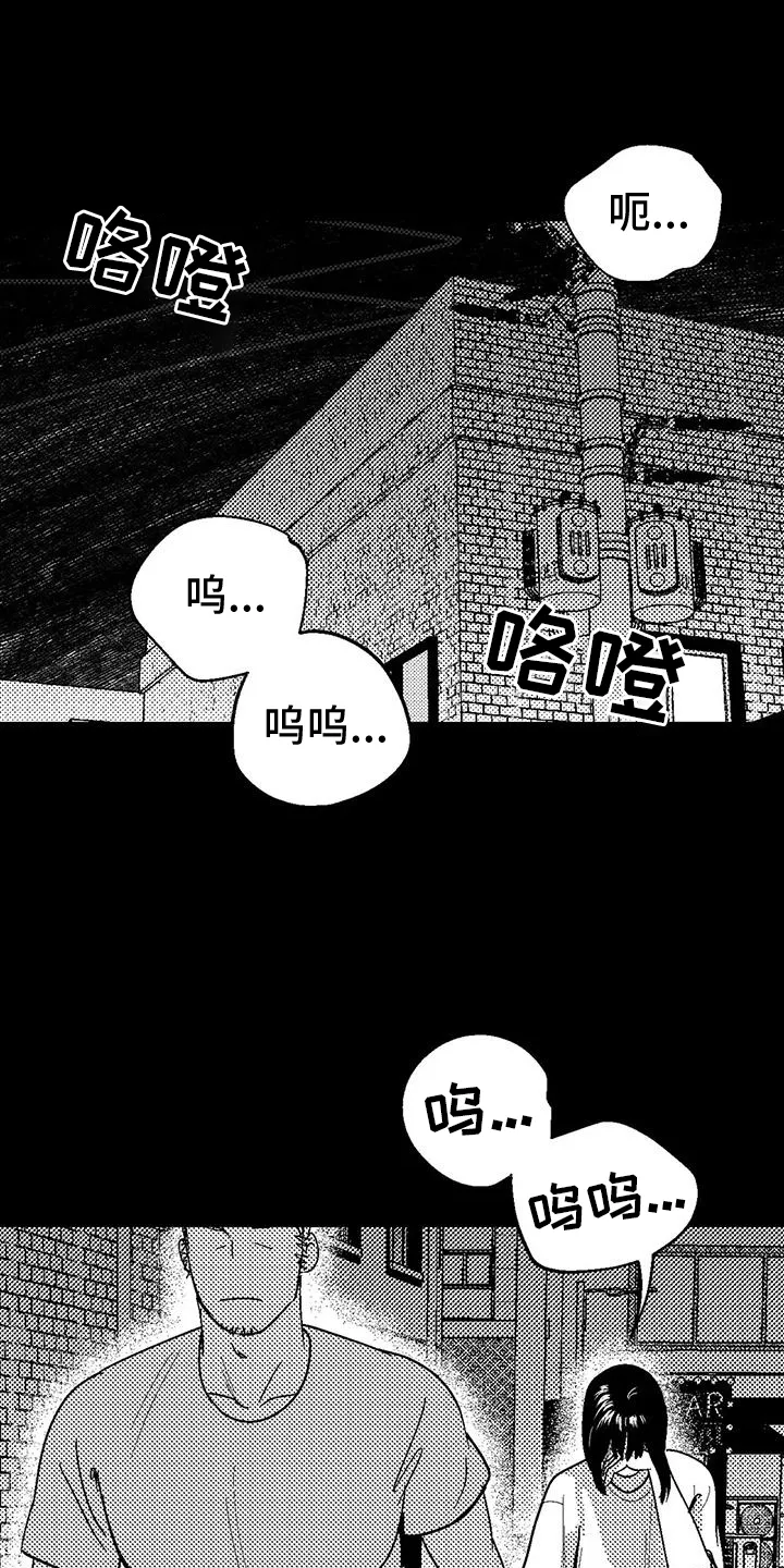 绯色漫画的金币怎么用漫画,第121章：理解5图