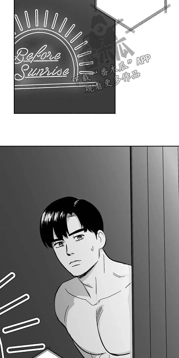漫画绯色长夜漫画,第28章：竞拍5图
