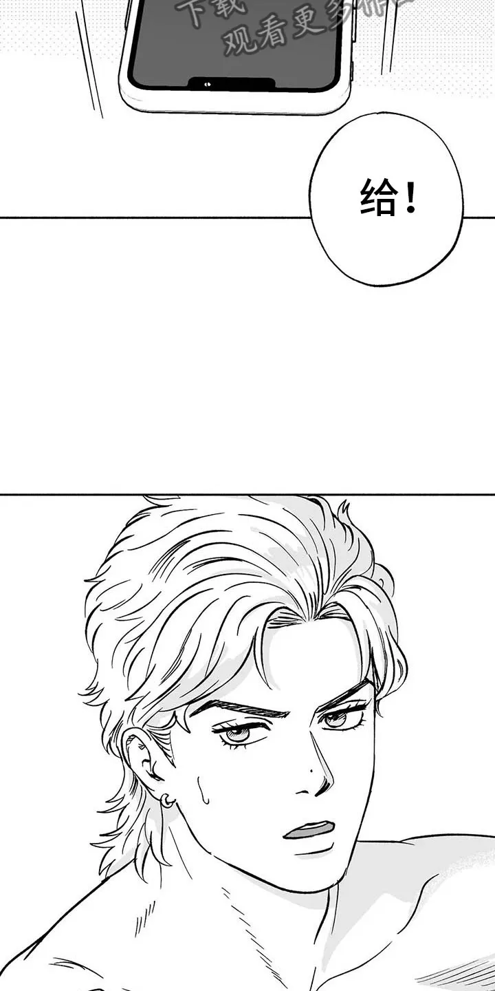 绯色漫画会员谁有漫画,第16章：把号码给我31图