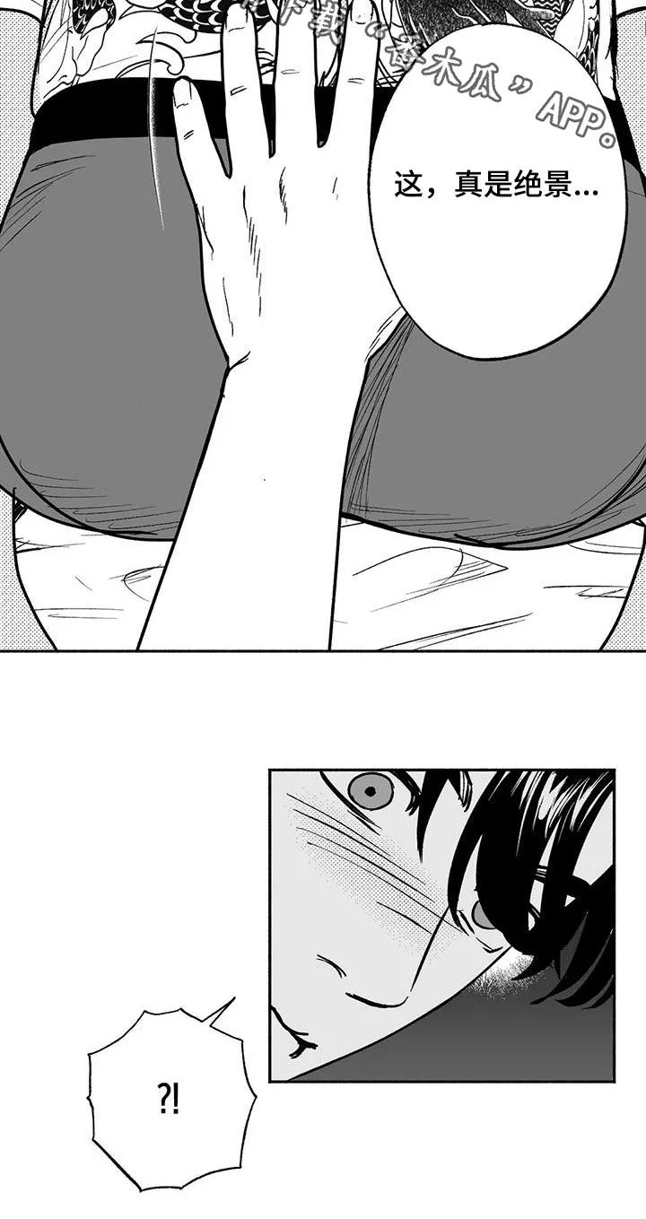 绯色触碰漫画免费阅读全集漫画,第41章：绝景21图