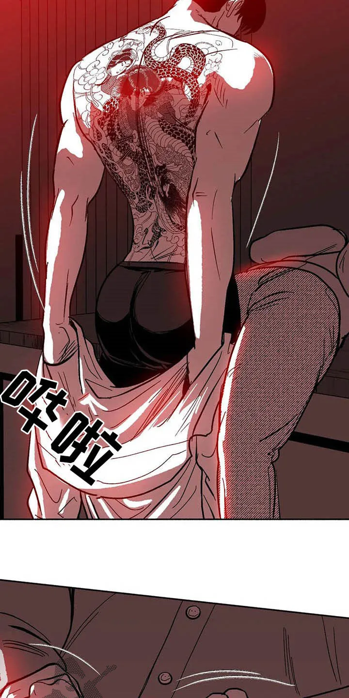 绯色漫画会员谁有漫画,第27章：疯狂6图