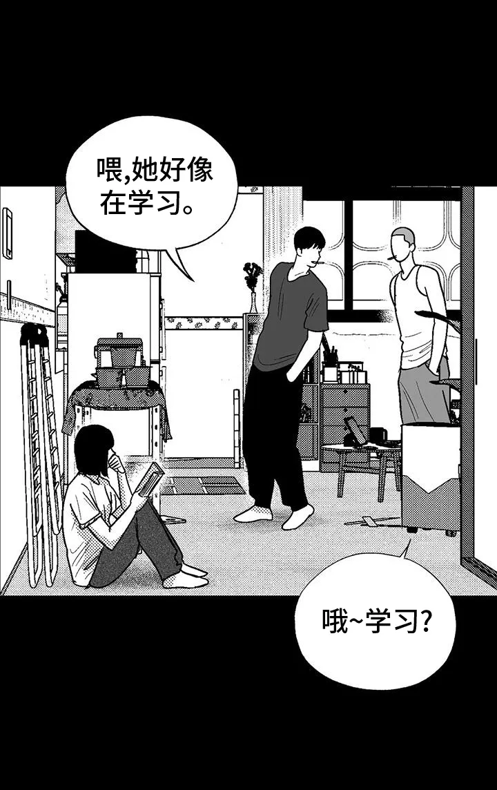 漫画绯色长夜漫画,第120章：救世主11图