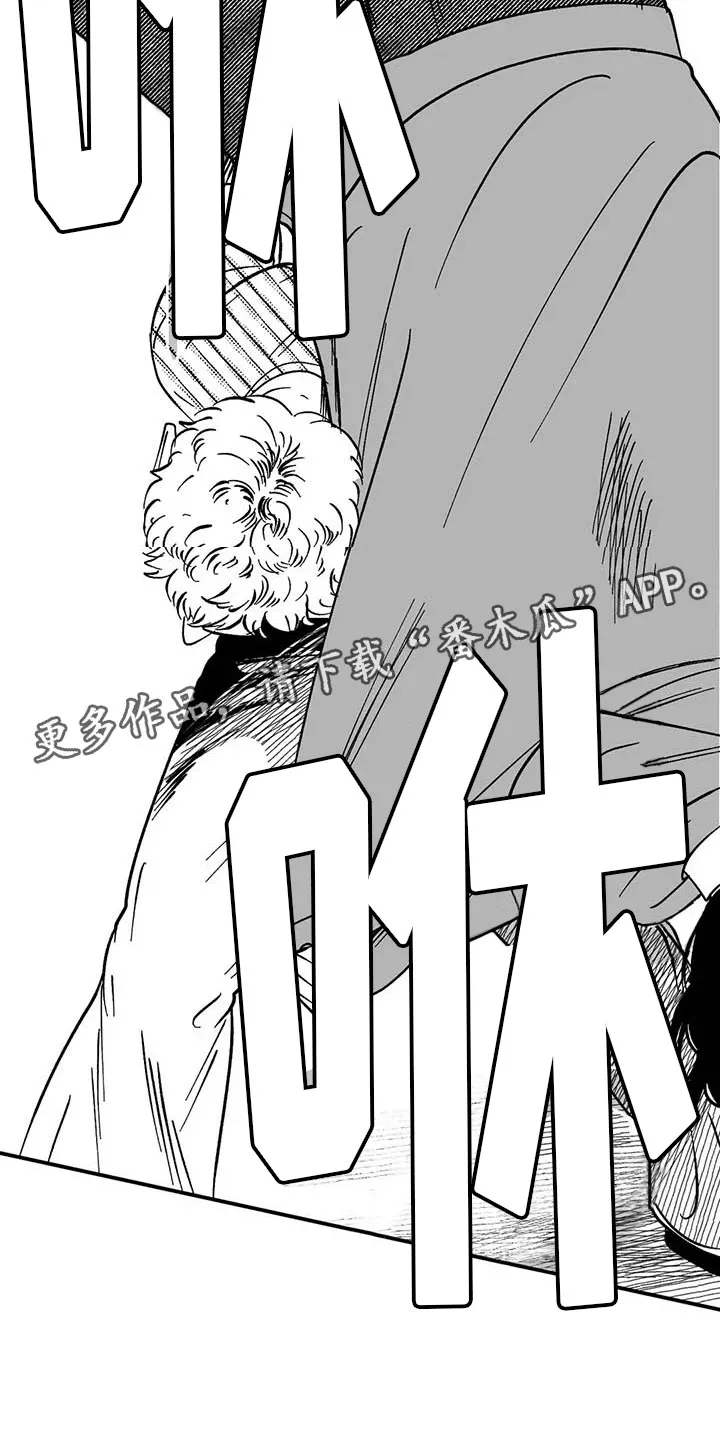 漫画绯色长夜漫画,第4章：高昂的赔偿9图