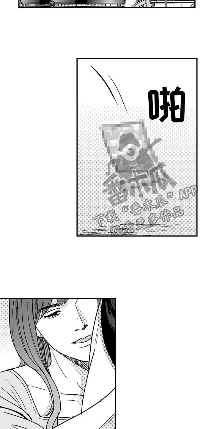 绯色(限) 汐月漫画,第106章：慢点11图