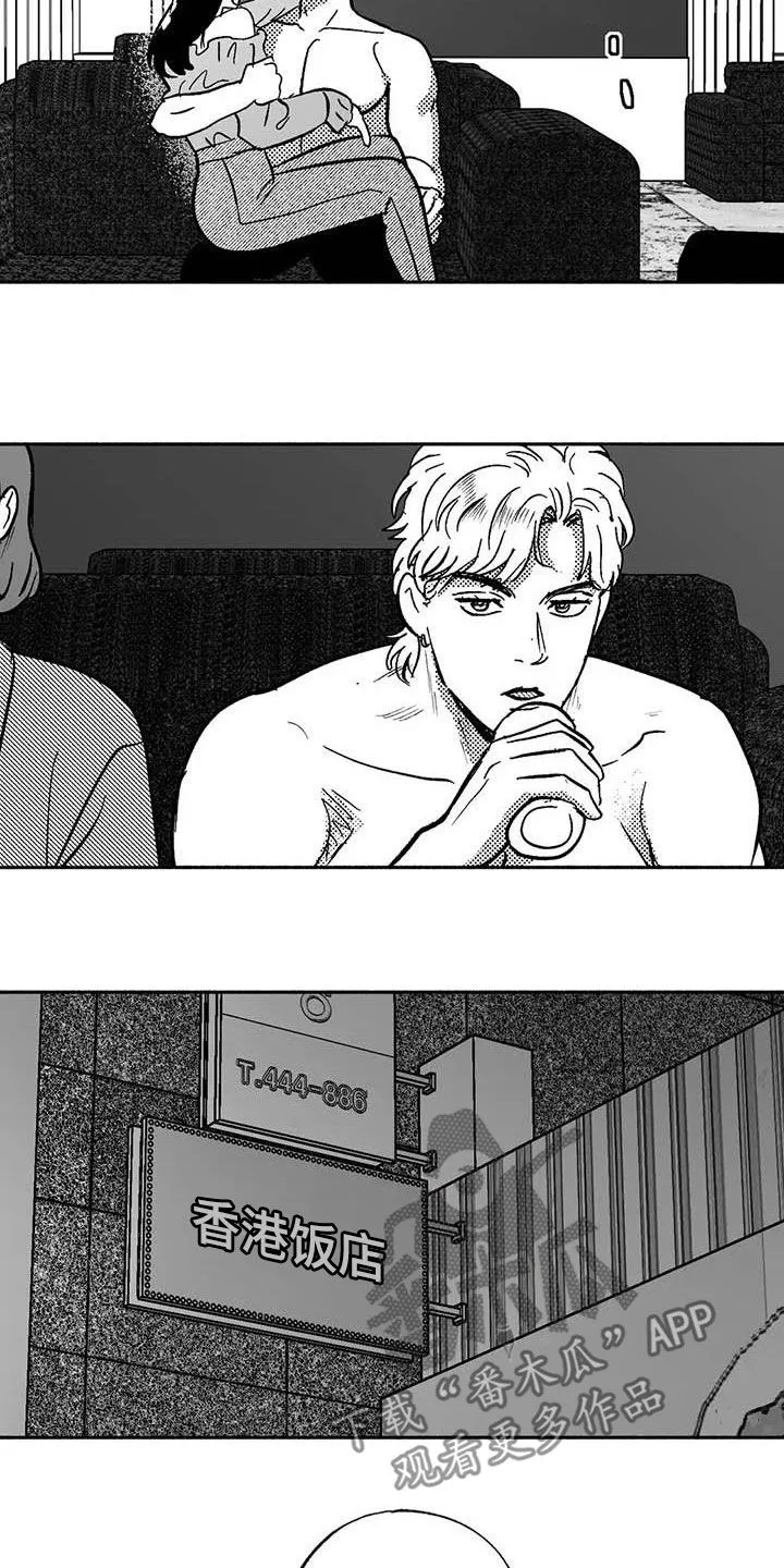 漫画绯色长夜漫画,第53章：行凶10图