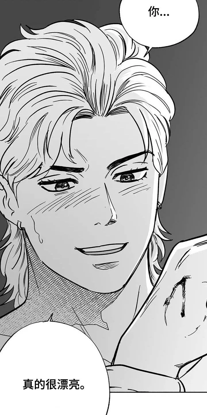 绯色漫画会员谁有漫画,第27章：疯狂25图