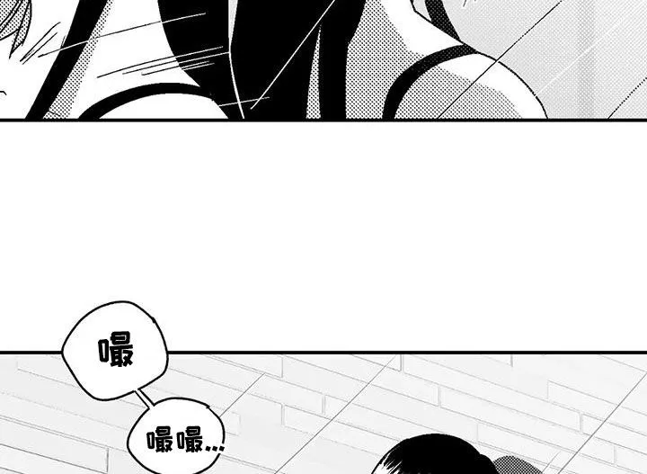 绯色漫画app有病毒吗漫画,第105章：长进不少10图