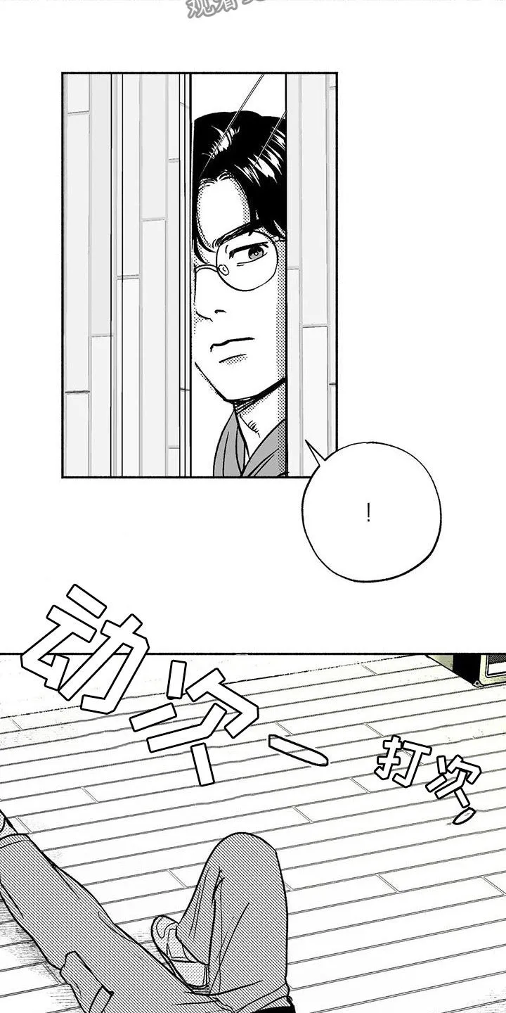 漫画绯色长夜漫画,第43章：没想长久下去10图