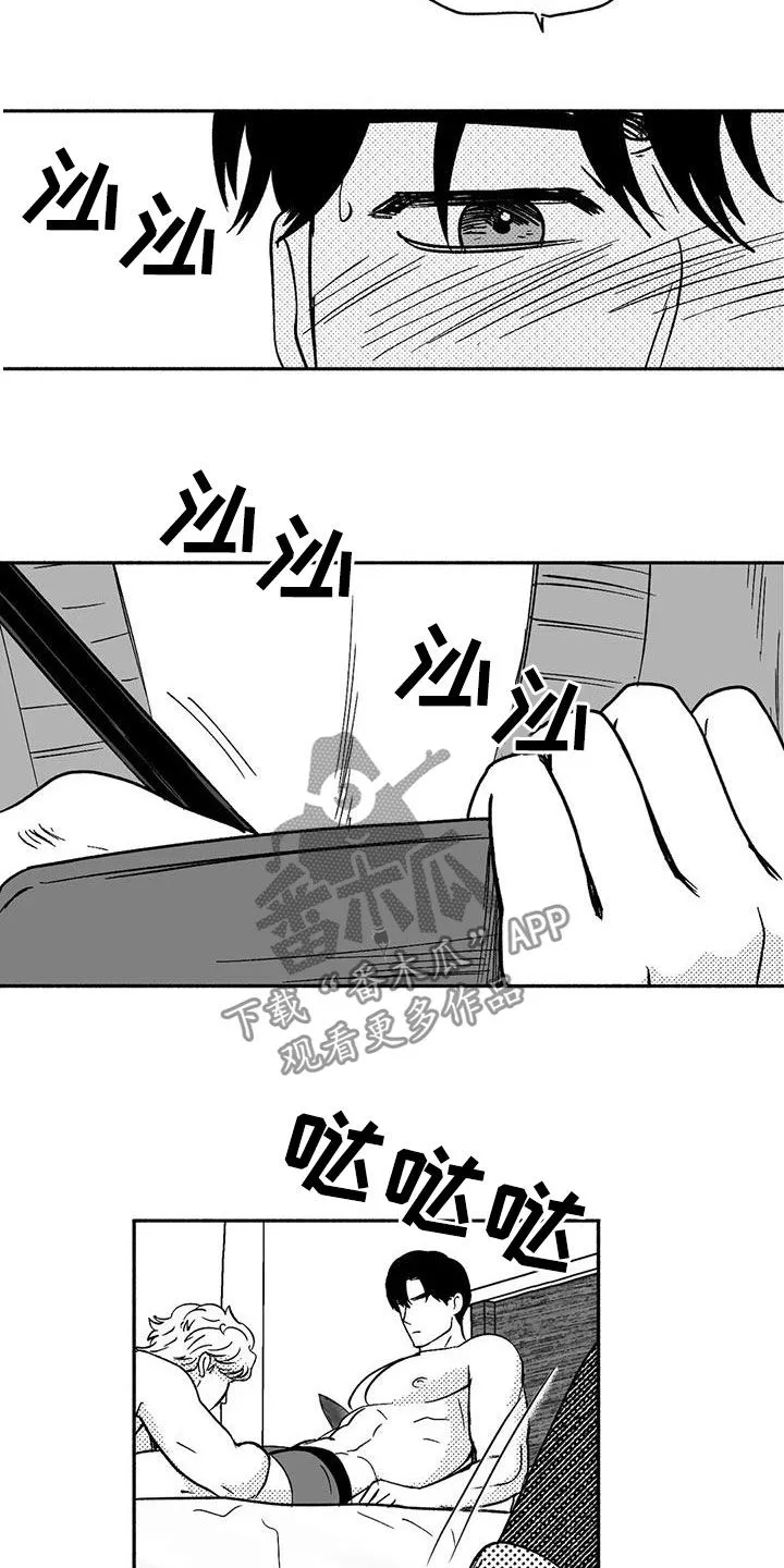 绯色(限) 汐月漫画,第40章：腰疼11图
