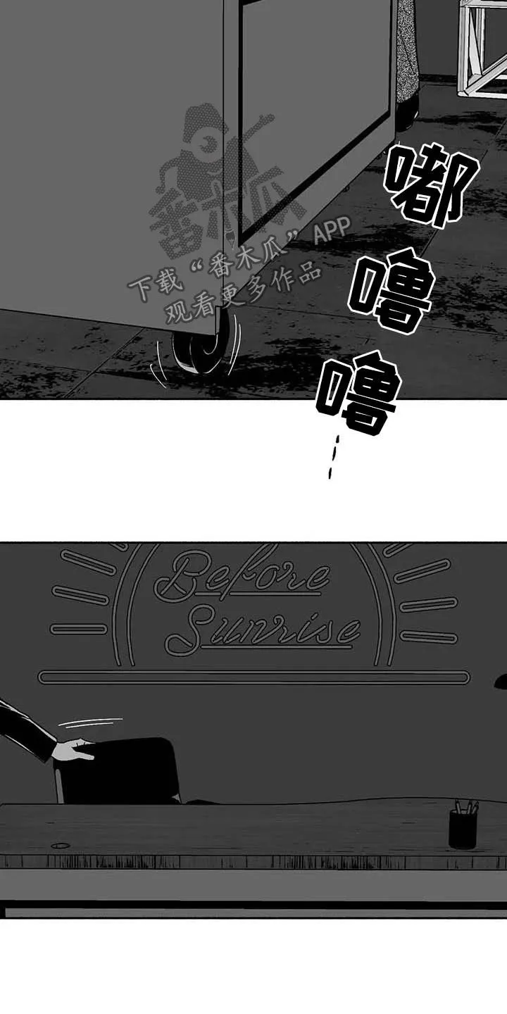 绯色长夜漫画在线观看漫画,第25章：登台11图