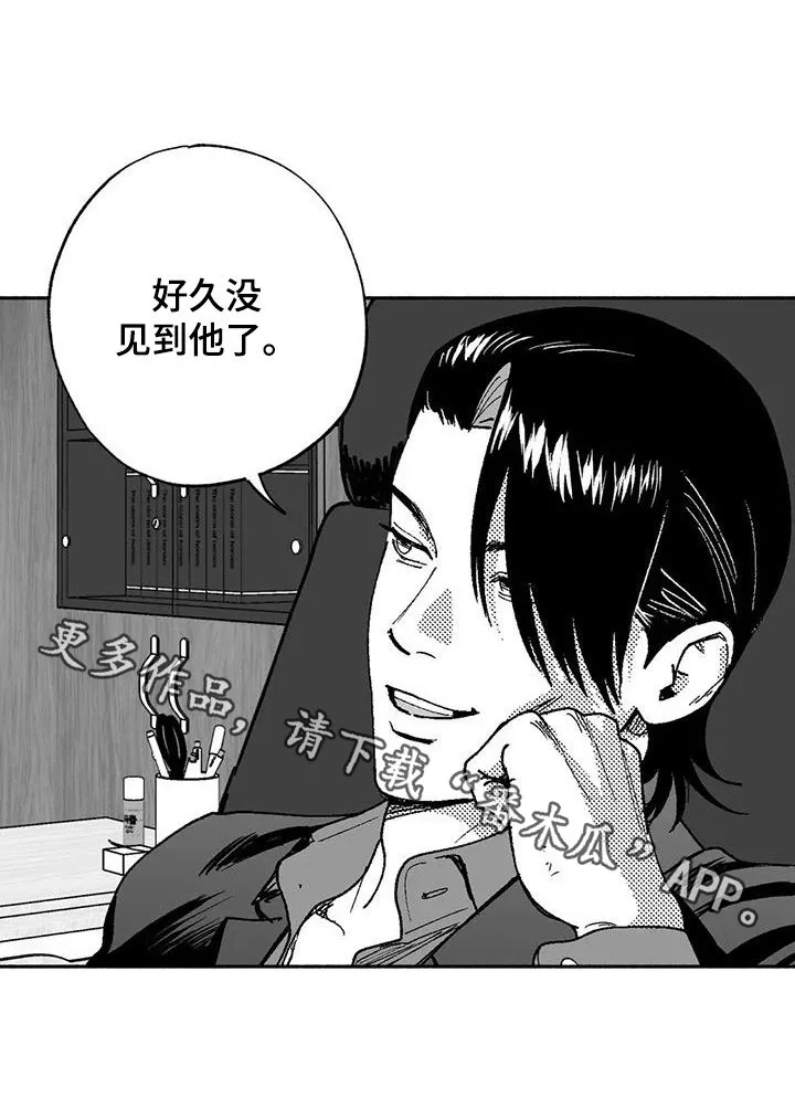 绯色漫画移除密码是多少漫画,第63章：并不特别15图