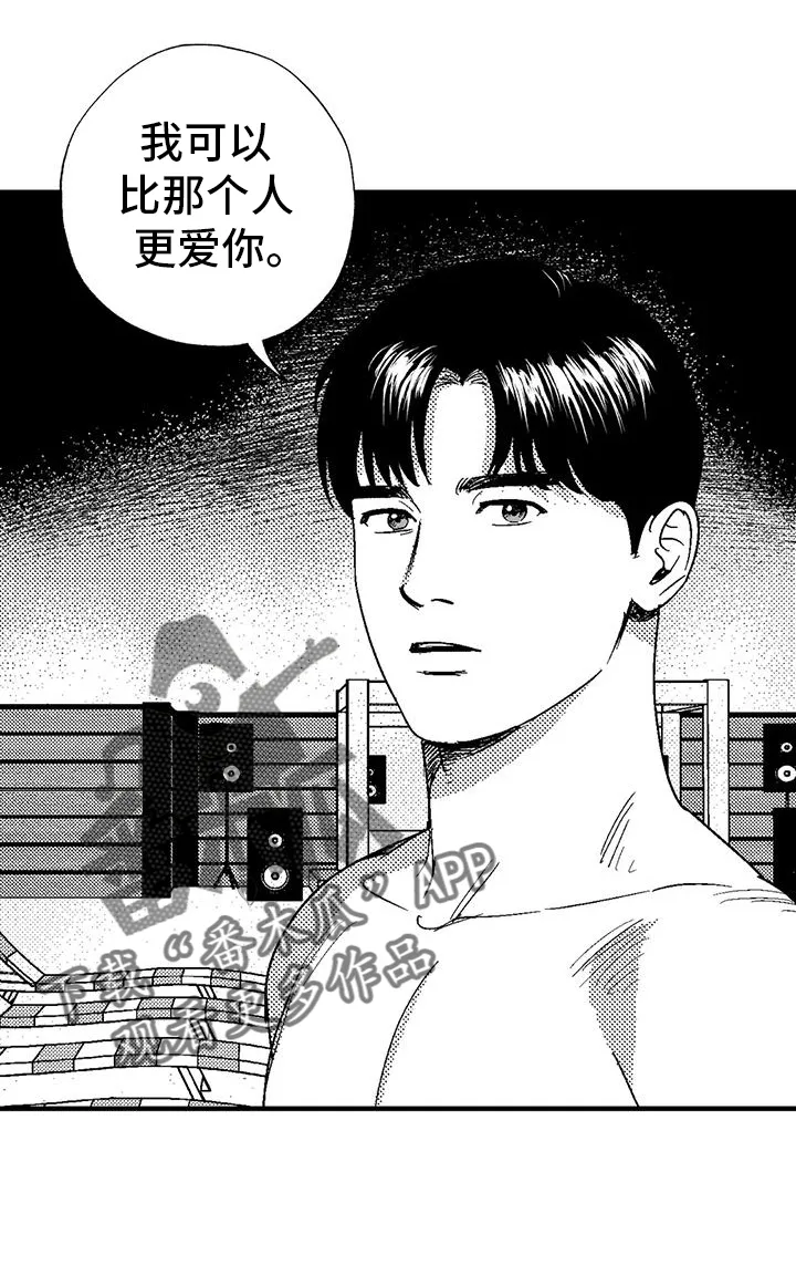 漫画绯色长夜漫画,第123章：举动10图