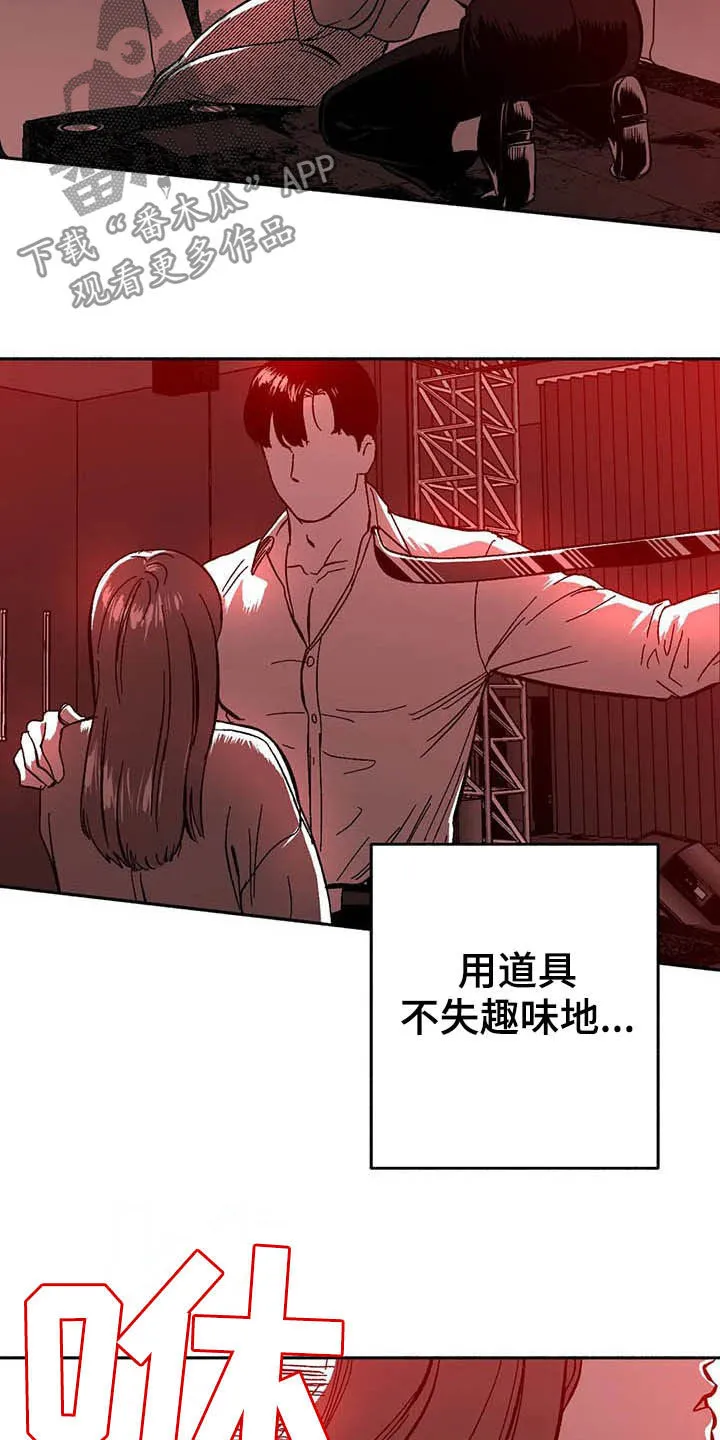 绯色长夜漫画漫画,第26章：方法6图