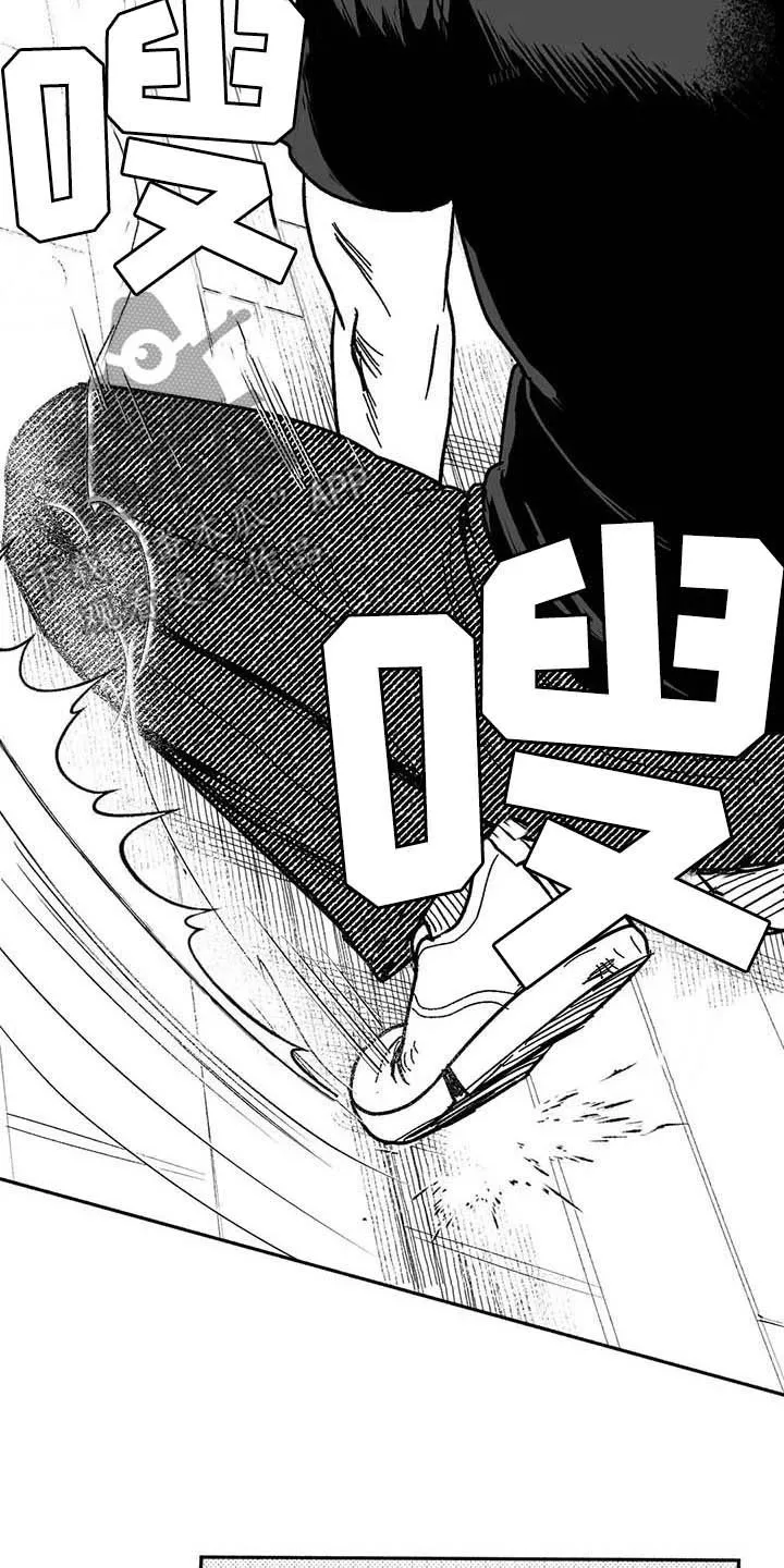 绯色长夜漫画首页漫画,第19章：值得培养6图