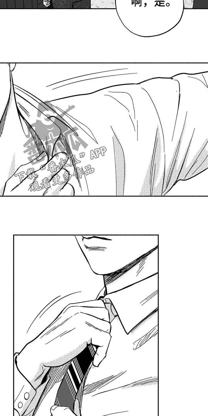 绯色长夜漫画在线观看漫画,第25章：登台3图