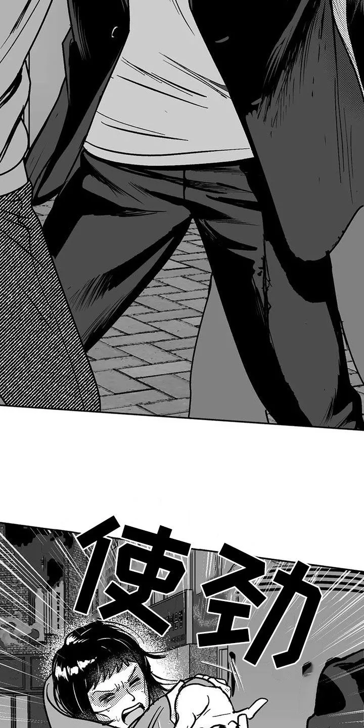 绯色黎明漫画免费看漫画,第54章：受伤3图