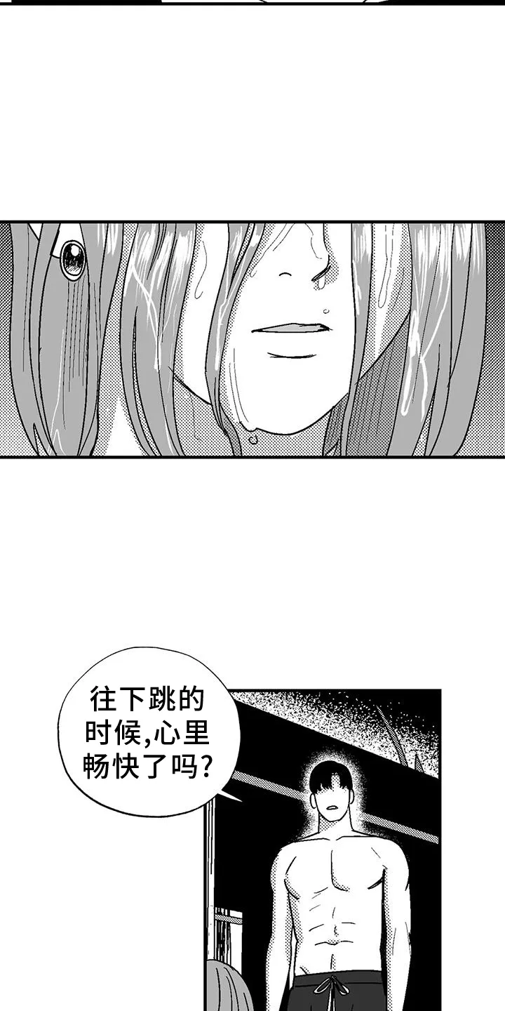 绯色长夜漫画漫画,第125章：挑明7图