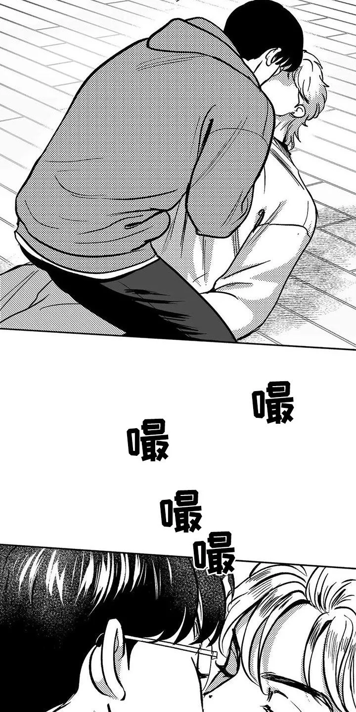 漫画绯色长夜漫画,第46章：温柔一点4图