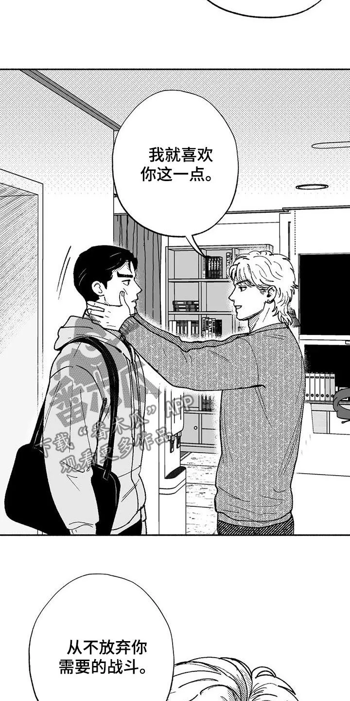 漫画绯色长夜漫画,第68章：可靠13图