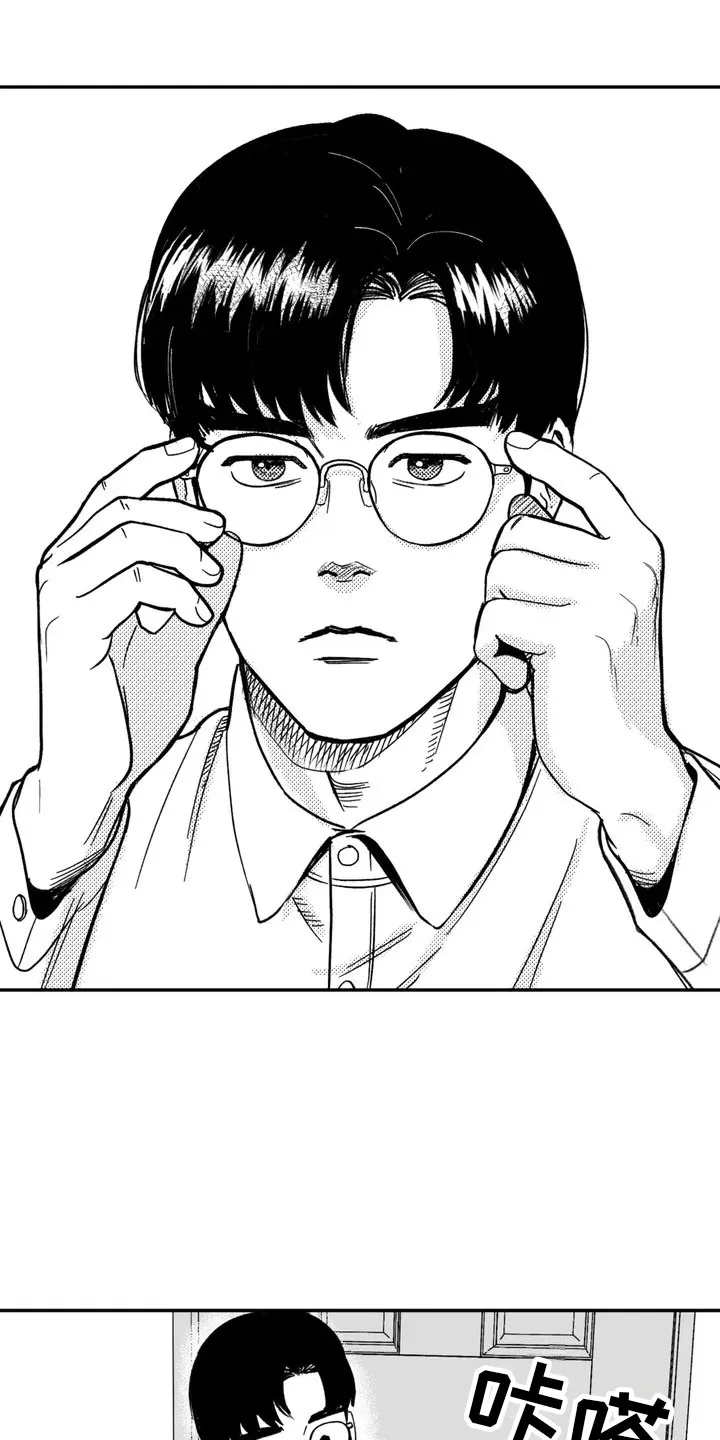 漫画绯色长夜漫画,第1章：难逃的噩梦15图