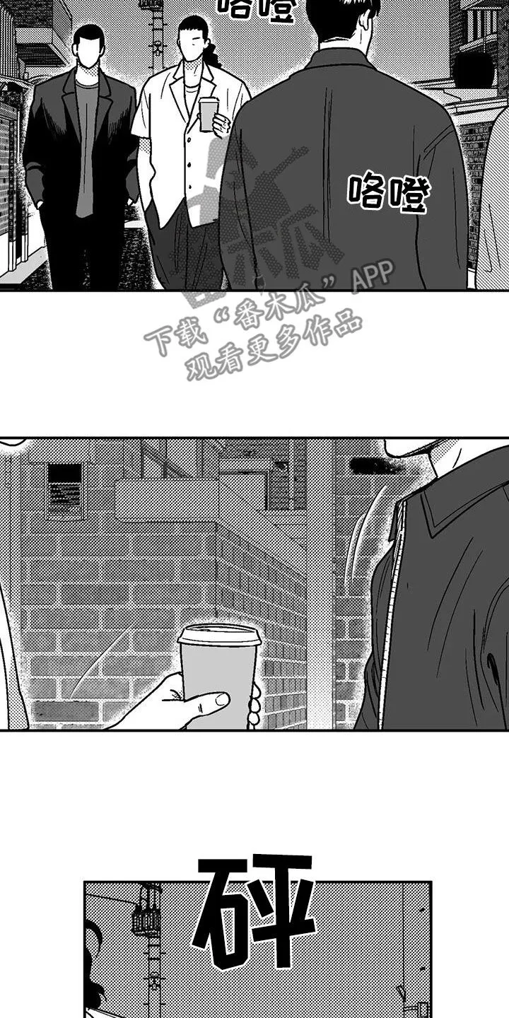 绯色长夜漫画漫画,第97章：找茬4图