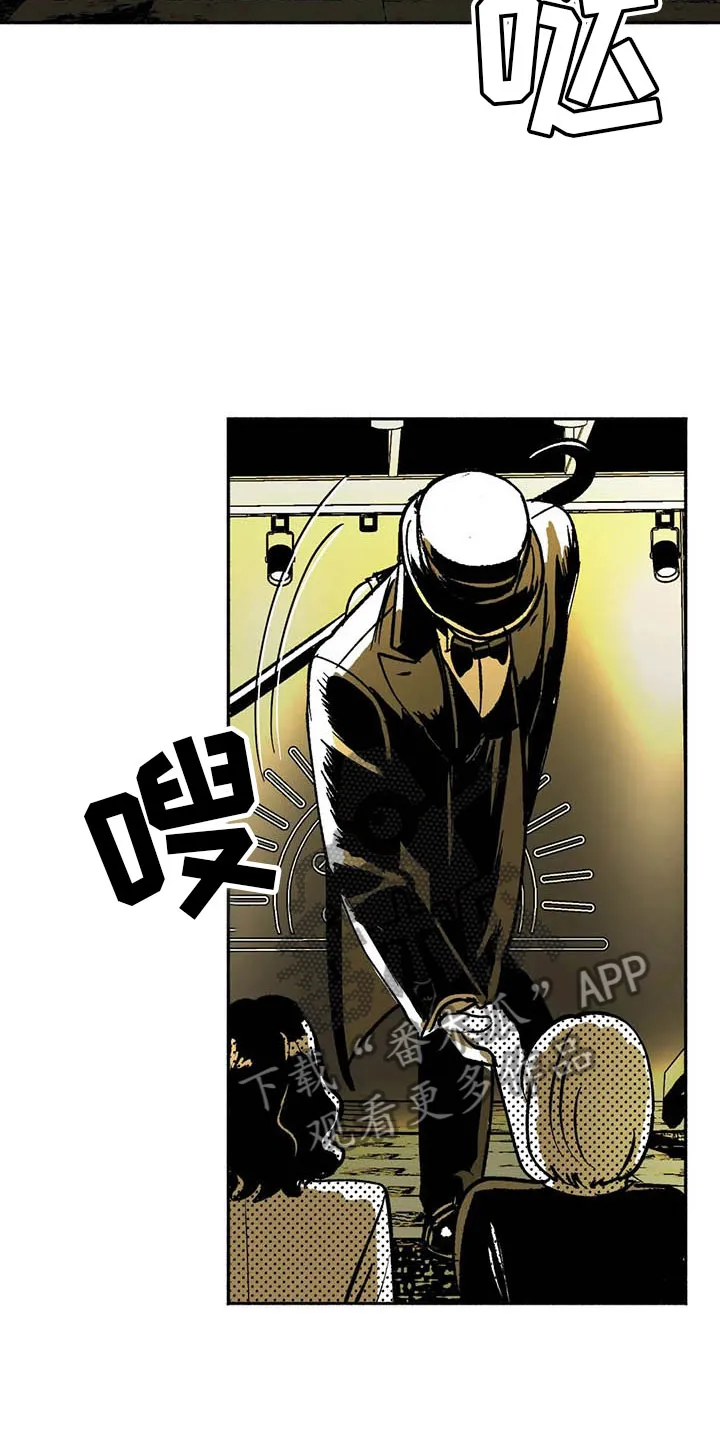 漫画绯色长夜漫画,第12章：与众不同11图