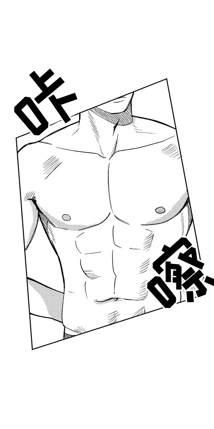 绯色漫画移除密码是多少漫画,第13章：入会记录10图