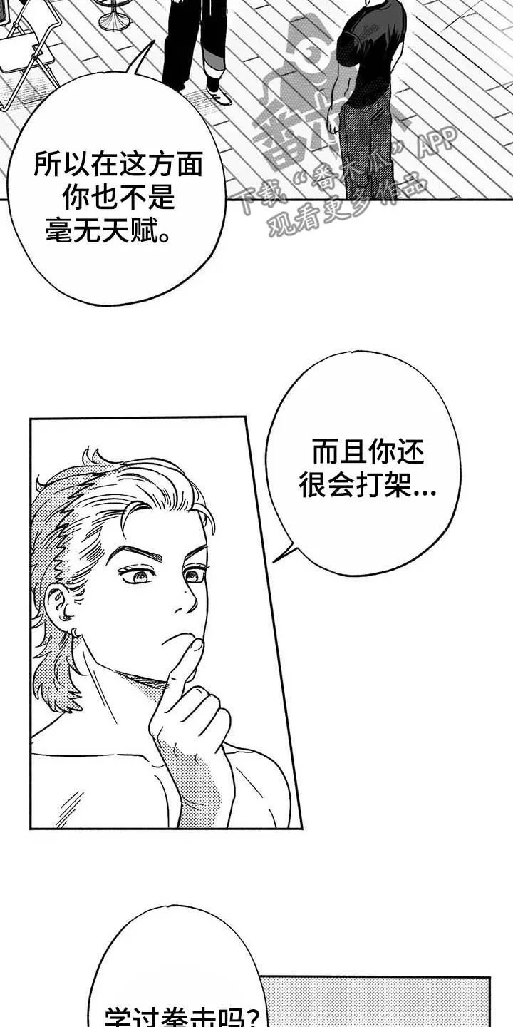 绯色长夜漫画首页漫画,第19章：值得培养3图