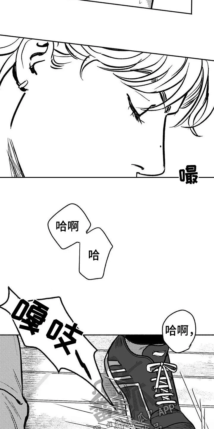 漫画绯色长夜漫画,第46章：温柔一点15图
