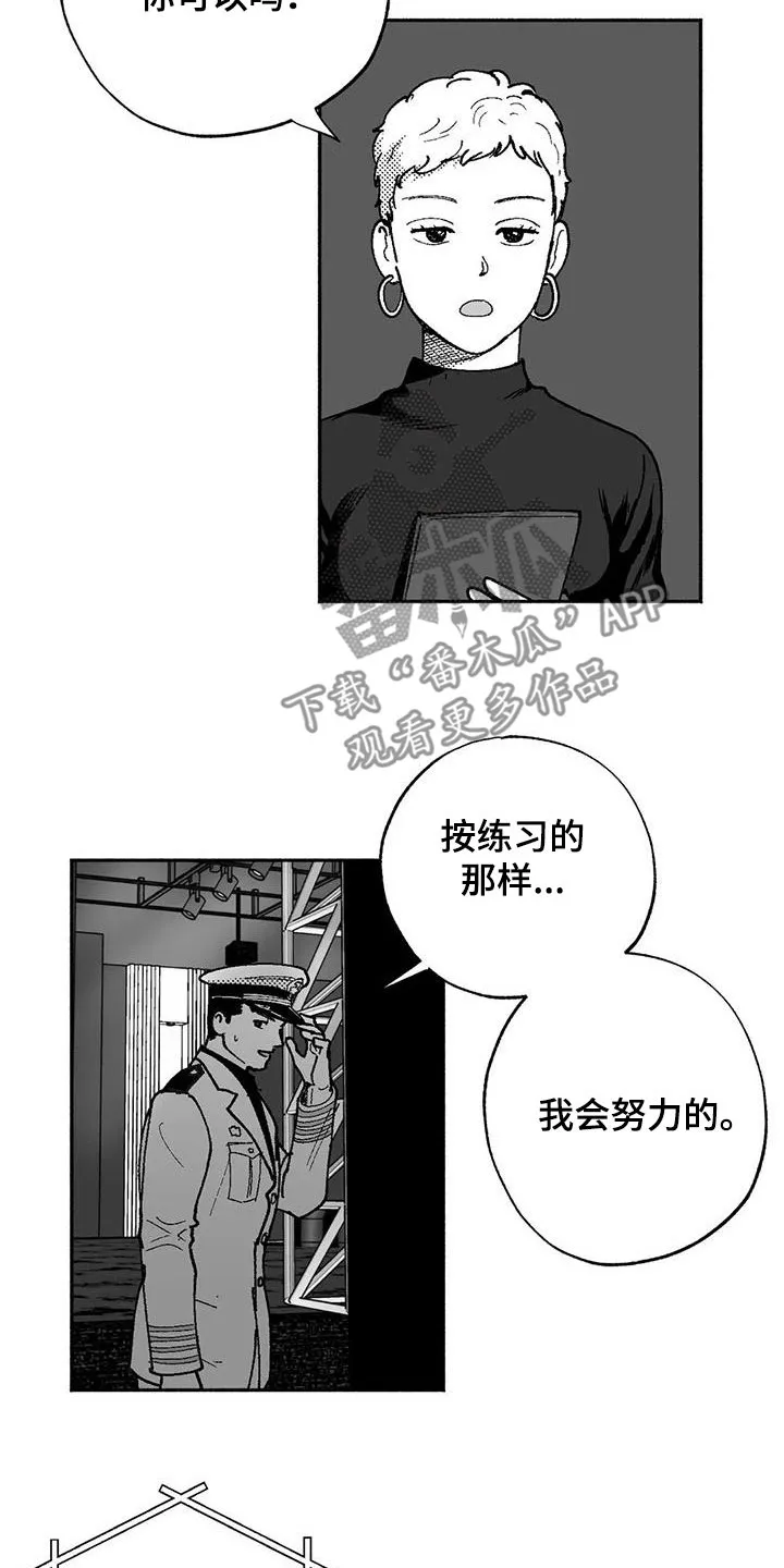 漫画绯色长夜漫画,第65章：回归11图