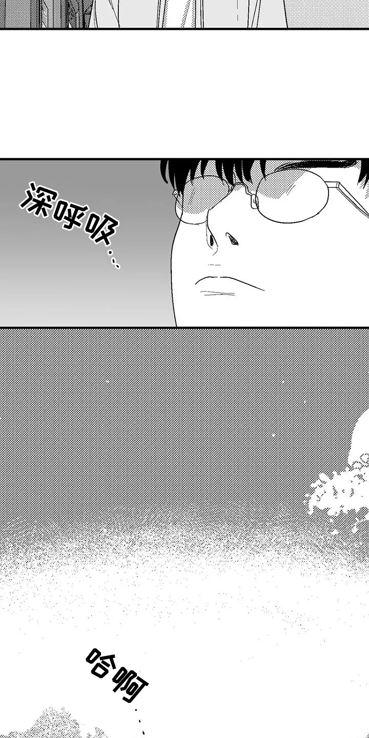 绯色漫画移除密码是多少漫画,第127章：离开11图