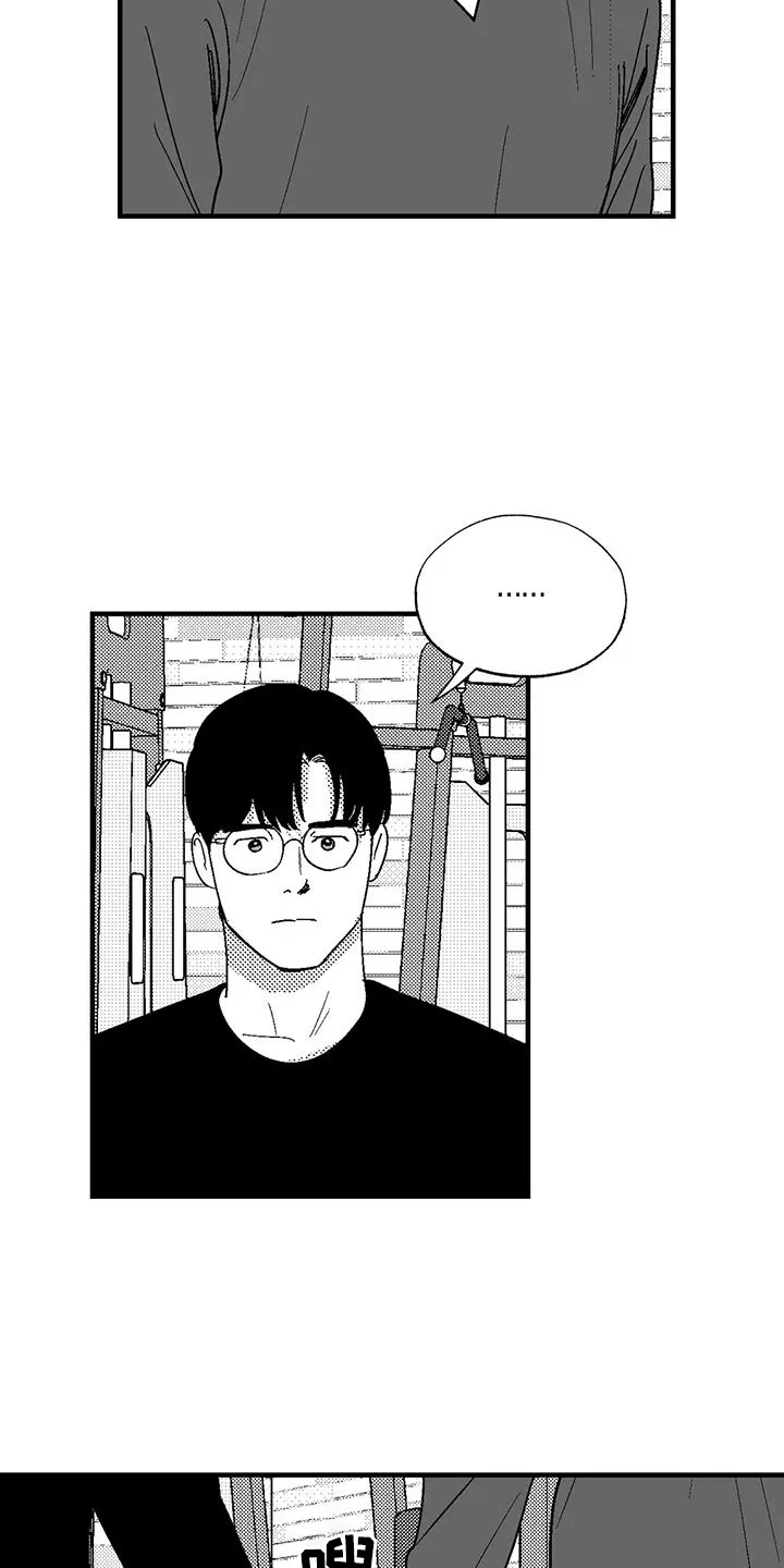 漫画绯色长夜漫画,第126章：酬谢11图