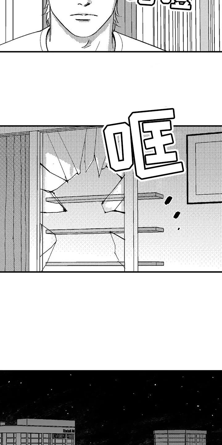 绯色长夜漫画漫画,第131章：出去19图
