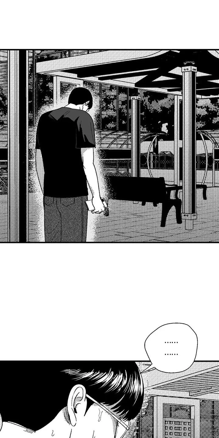 绯色长夜漫画漫画,第130章：以防万一6图