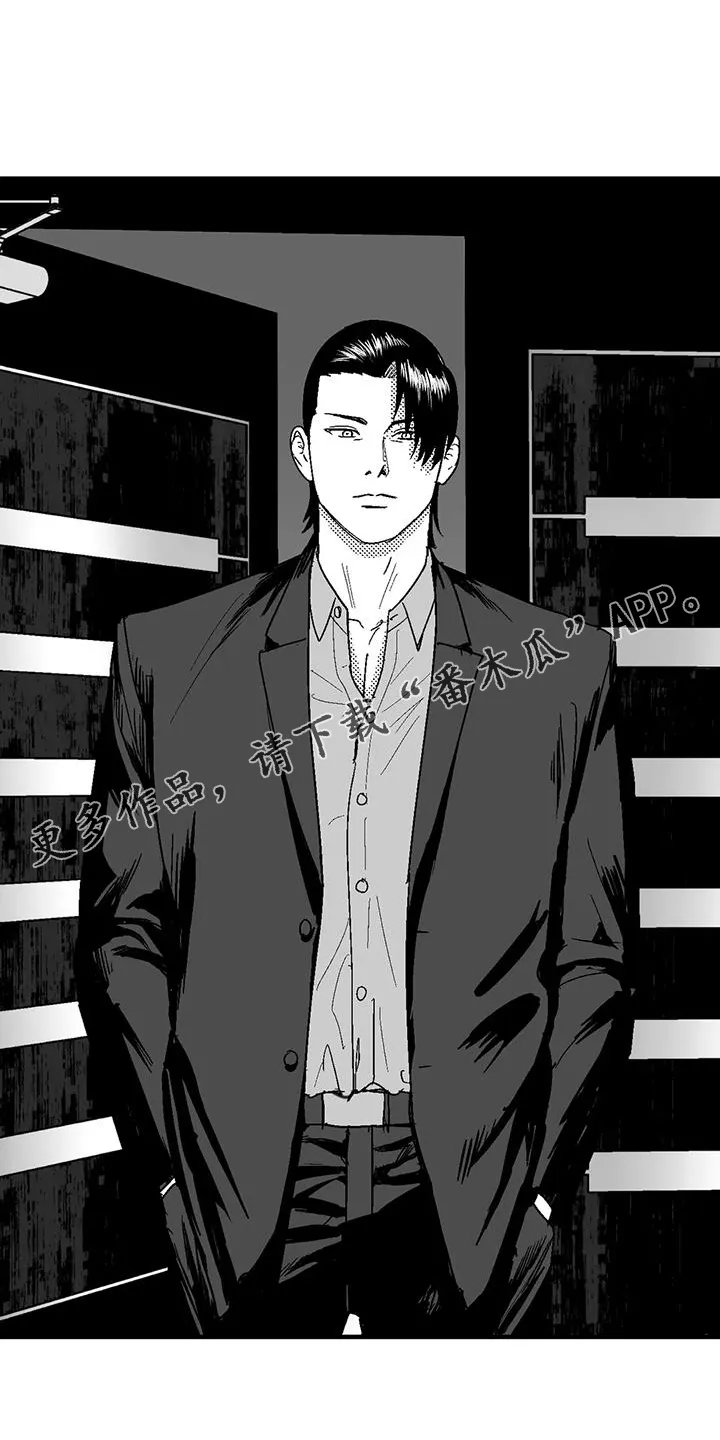 绯色漫画移除密码是多少漫画,第127章：离开24图