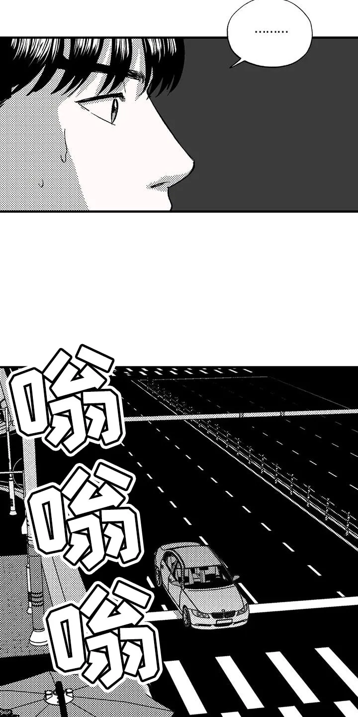 绯色漫画移除密码是多少漫画,第128章：我希望你能过来19图