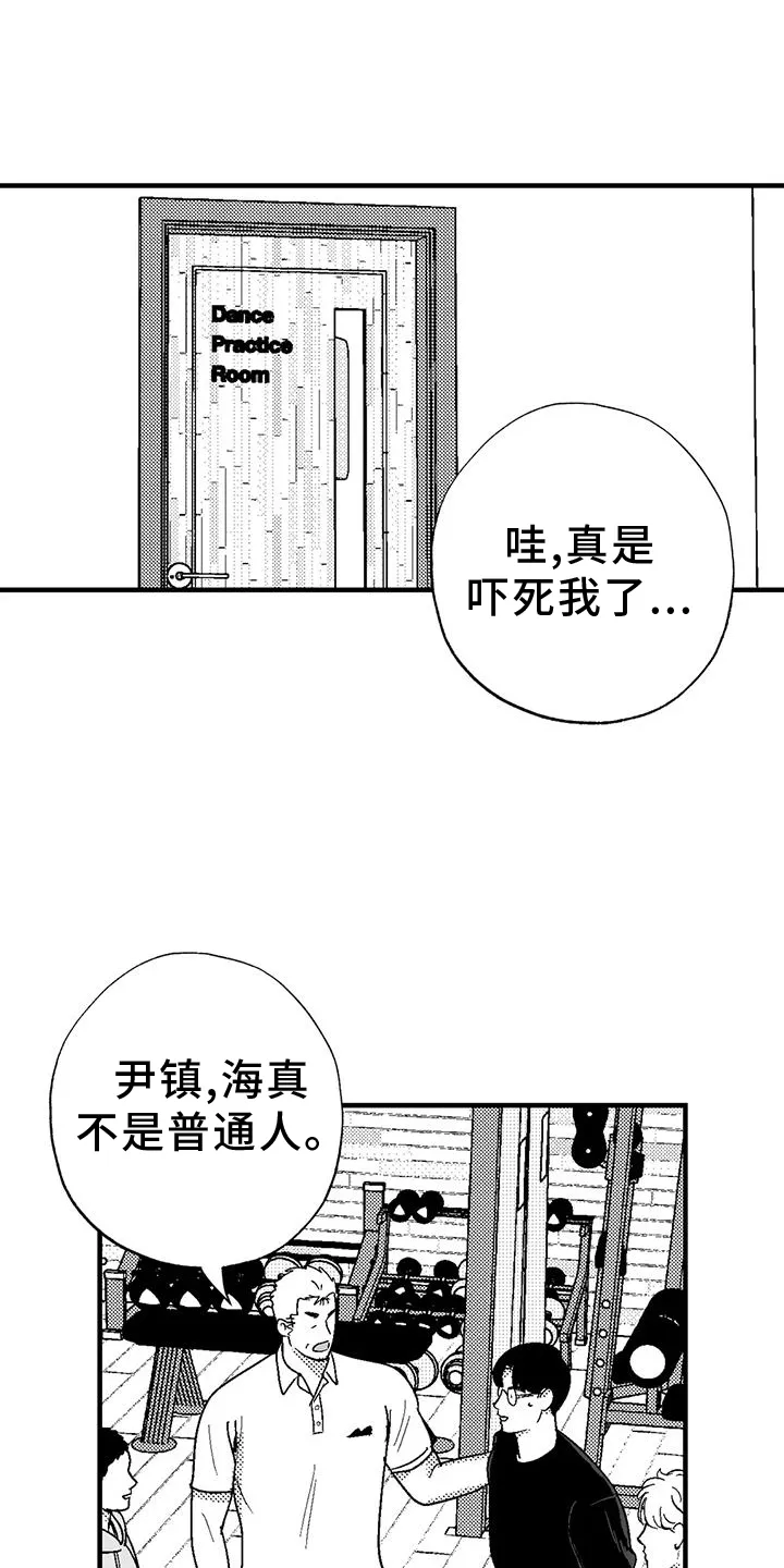 漫画绯色长夜漫画,第126章：酬谢1图