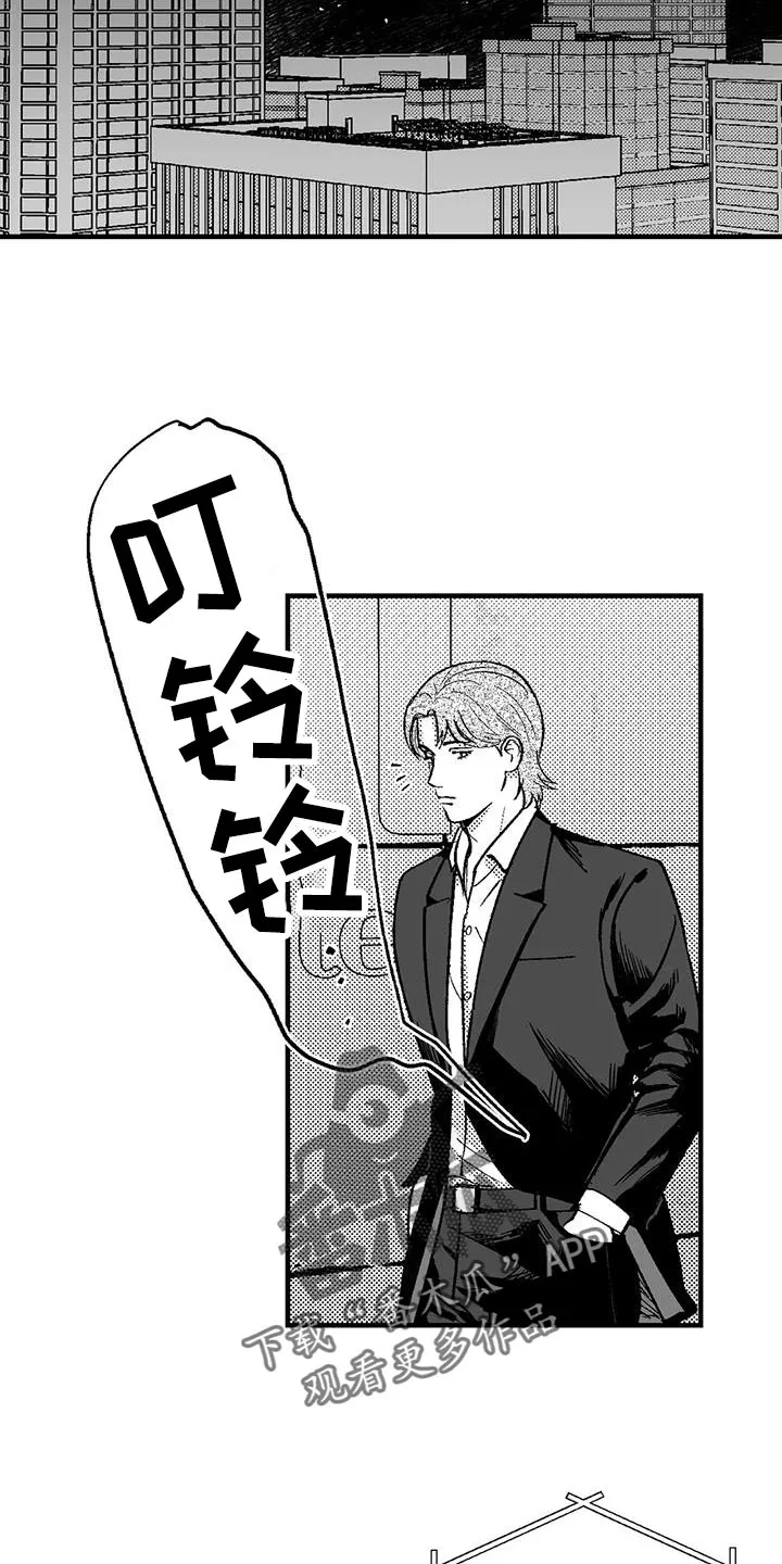 绯色长夜漫画漫画,第131章：出去20图