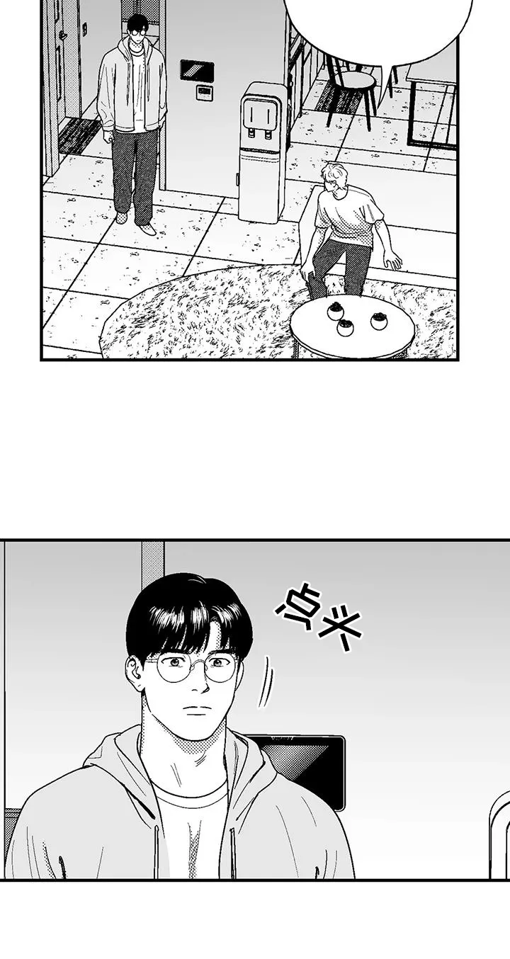 绯色漫画移除密码是多少漫画,第127章：离开13图