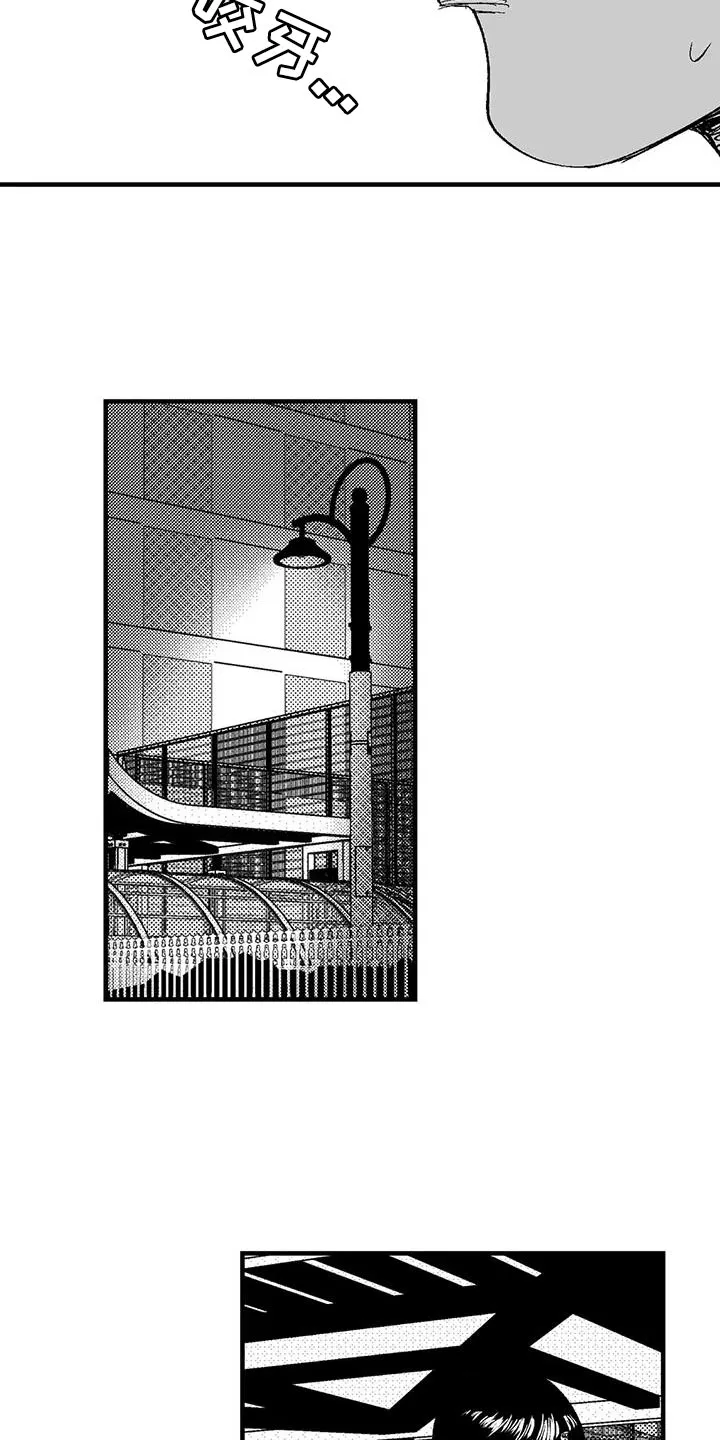 长夜漫画全集漫画,第129章：当然是工作15图